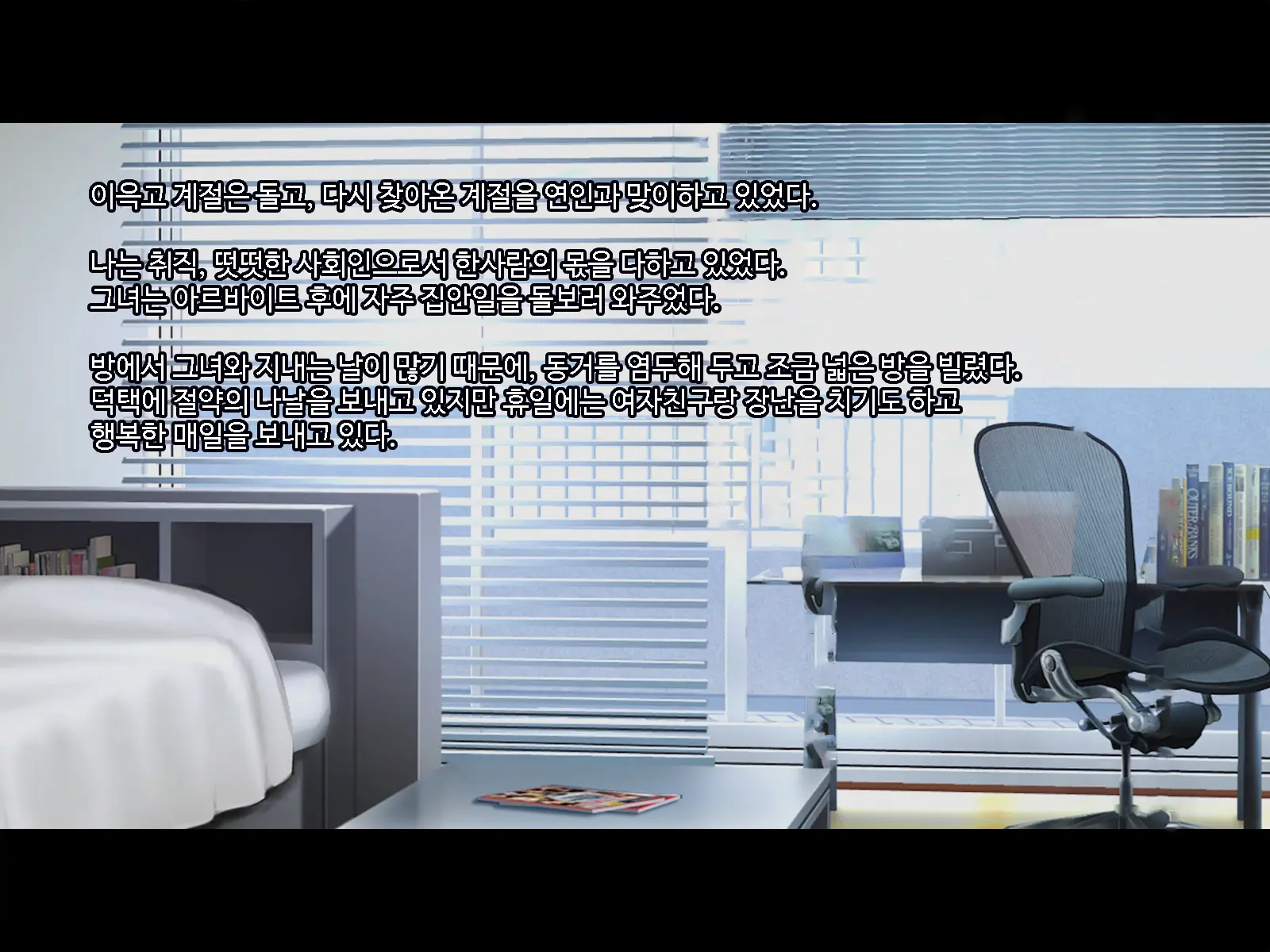Kouhai Ni Yarasete Kurenai Ka To Dogeza De Onegai Shita